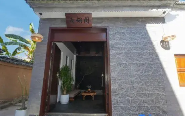 Yuying Pavilion - Designer Homestay (Weishan Ancient Town Branch)