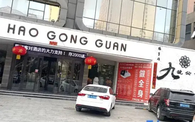 Lingbao No.9 Residence