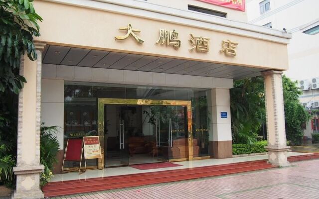 Zhuhai Dapeng Hotel
