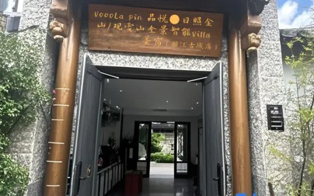 Pinyue Homestay (Lijiang Ancient City South Gate Branch)