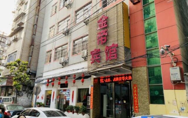 Nanchang Jindi Hotel (Bayiguan Subway Station Branch)