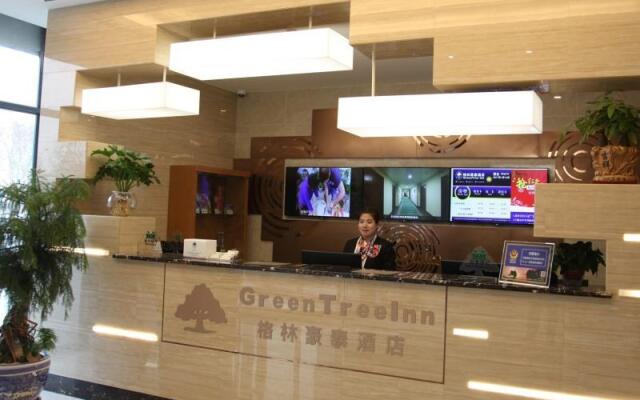 GreenTree Inn Xingtai Development Zone Zhongxing Road International Metro Hotel