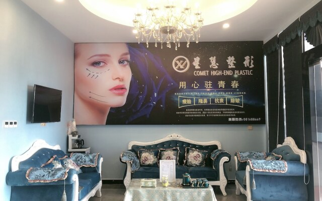 浩成大酒店 Hao Cheng Hotel