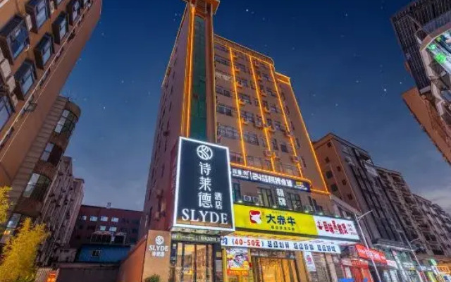 Shi Laide Hotel
