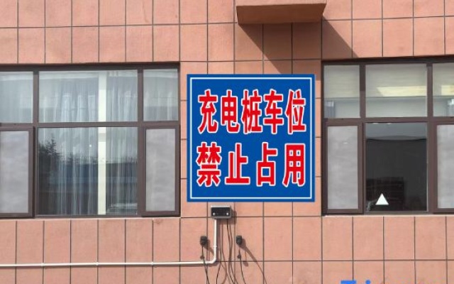 Grace Inn（Jinan Laiwu Changshao North Road Zhangjiawa Town Government） – Exterior – Jinan
