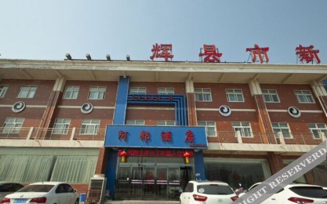 Alang Hotel Huixian