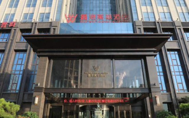 Xinzheng Xingangwanhua Hotel