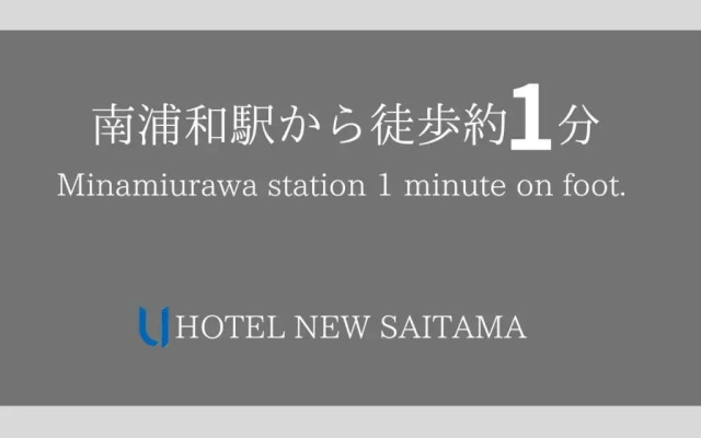 Hotel New Saitama