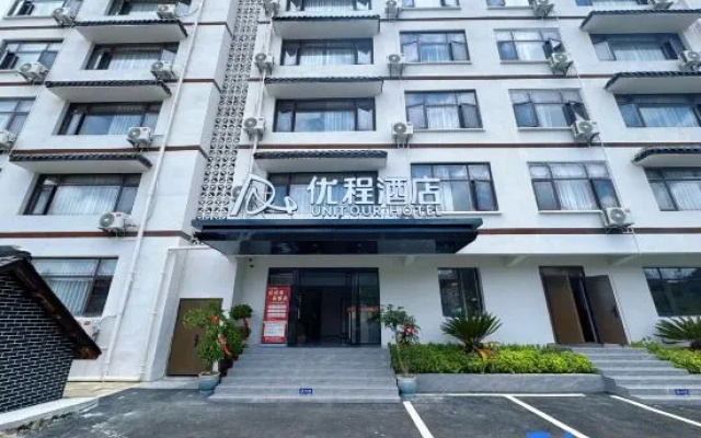 Unitour Hotel (Anlong Zhaodi Scenic Area)