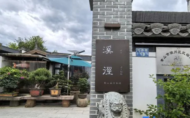 Mount Huangshan Xijing Inn