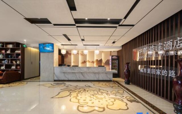 QIANNA HOTEL JOURNEY(Zhengzhou East Station Zhengdong MixC Mall)