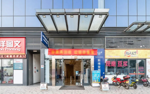 Number 5 apartment (Foshan Media head quarter)