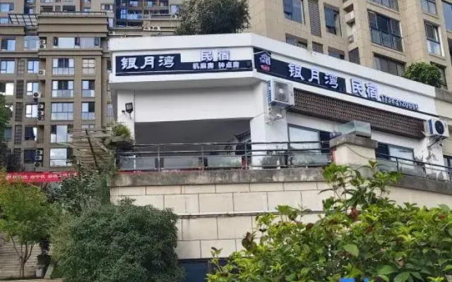 Yinyue Bay Homestay