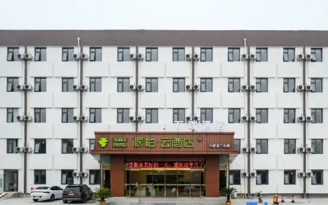 Homeinn Pebble Hotel (Beijing Shunyi Niulanshan)