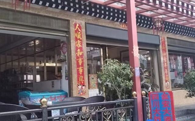 Hotel Deqin Jinan