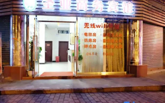 Shengya Business Hostel
