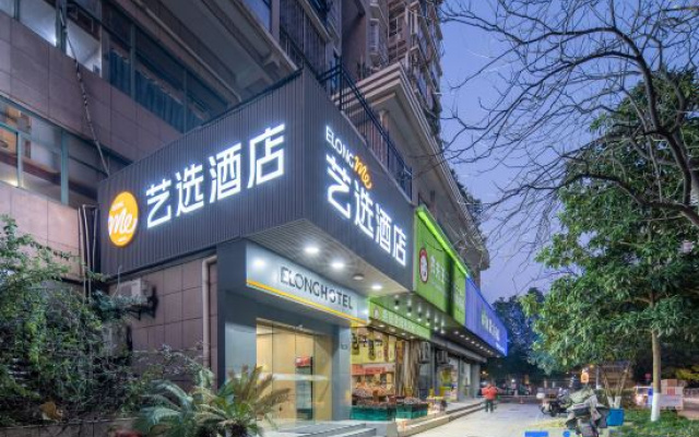 Jiade Fashion Hotel Hangzhou Zhongshan Branch – Exterior – Hangzhou