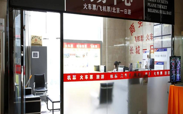 Jingtailong International Hotel