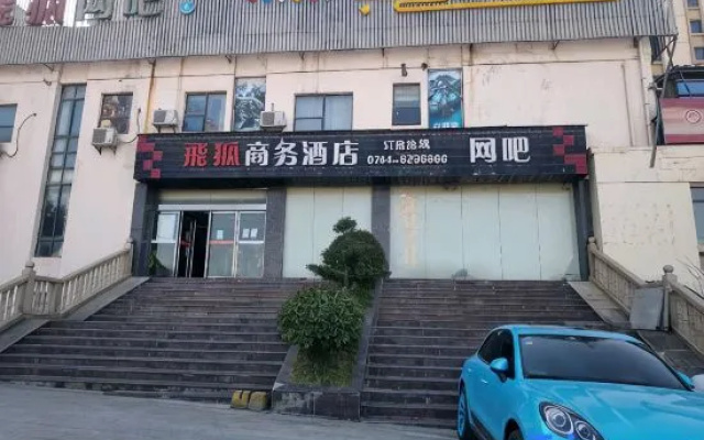Flying Fox Business Hotel (Zhangjiajie 72 Qilou Branch)