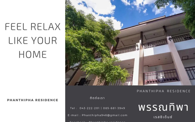 Phanthipha Residence (SHA Extra Plus)