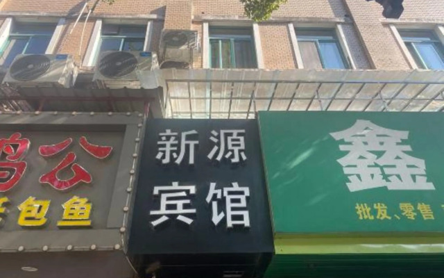 shanghai xinyuan hotel