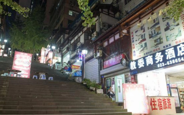 Chongqing Education Committee Guest House