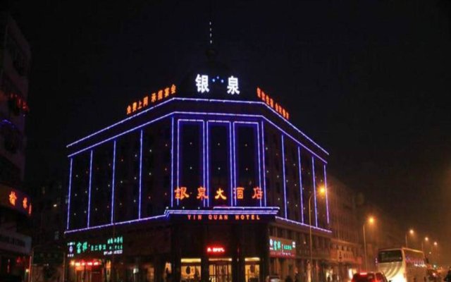 Yinchuan Yinquan Hotel