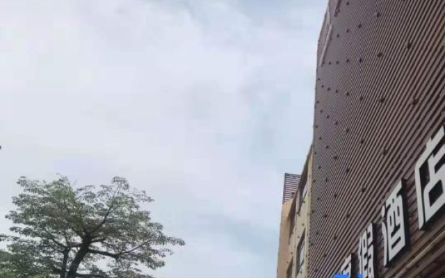 Yangjiang Zhapo Yatao Holiday Hotel