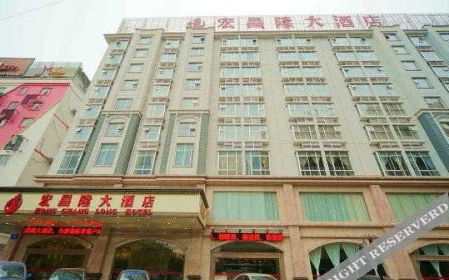 Hongchanglong Hotel
