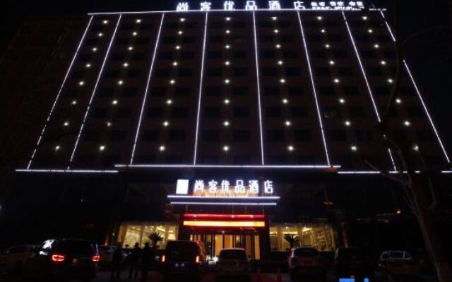 Shankee Tea Style Hotel (Yongcheng Jinboda Plaza)