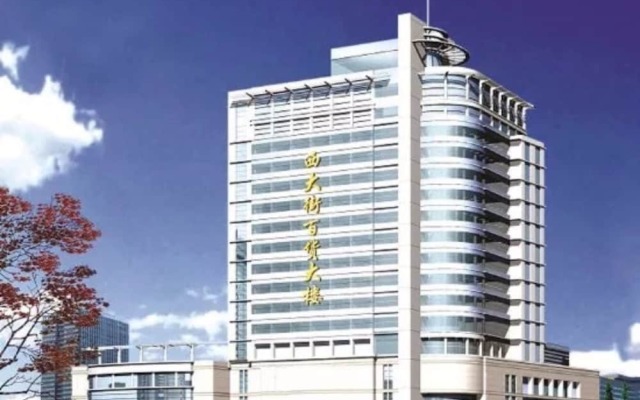 Xining Xibai Hotel