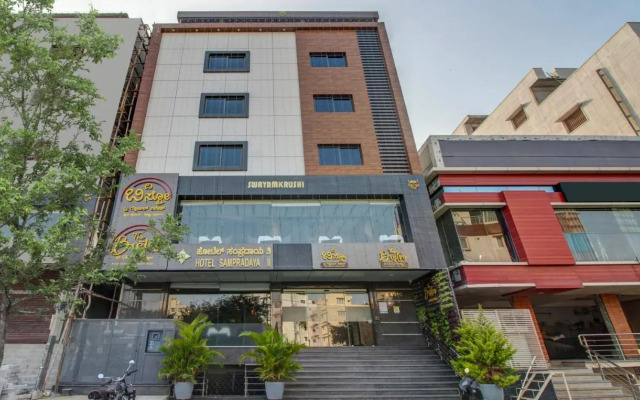 Treebo Trend Hotel Sampradaya