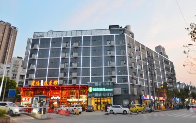 City Comfort Inn Wuhan Xudong
