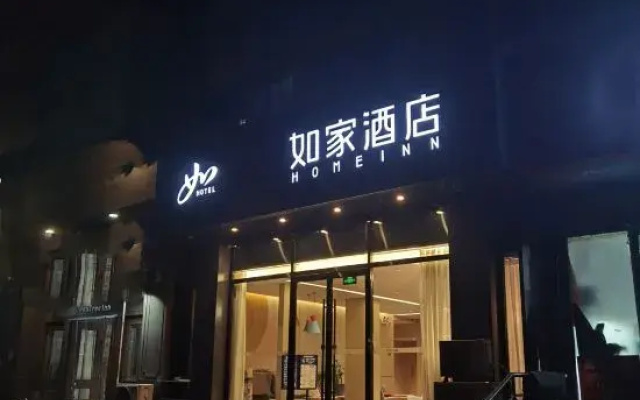 Homeinn · neo (Beijing Tiantan namnen)