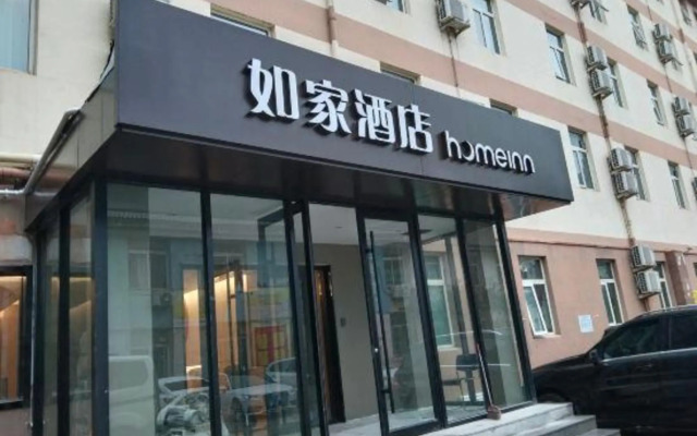 Home Inn