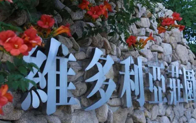 Memedee Manor Homestay