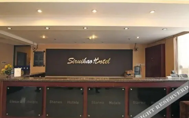Siruihao Hotel