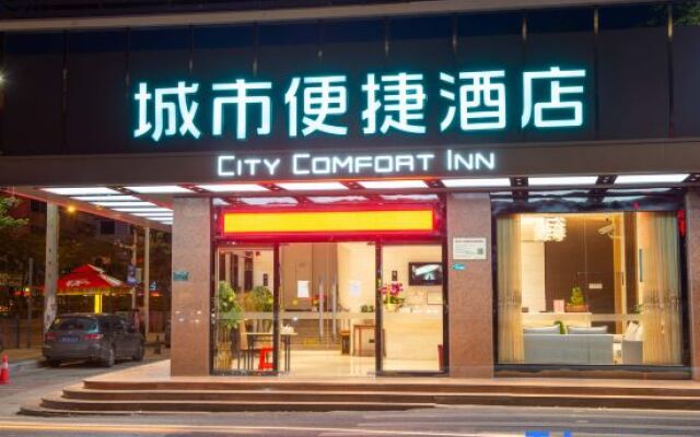 City Comfort Inn Foshan Nanhai Dali Branch