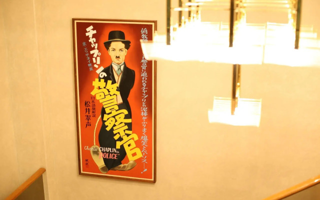 Kamenoi Hotel Ome