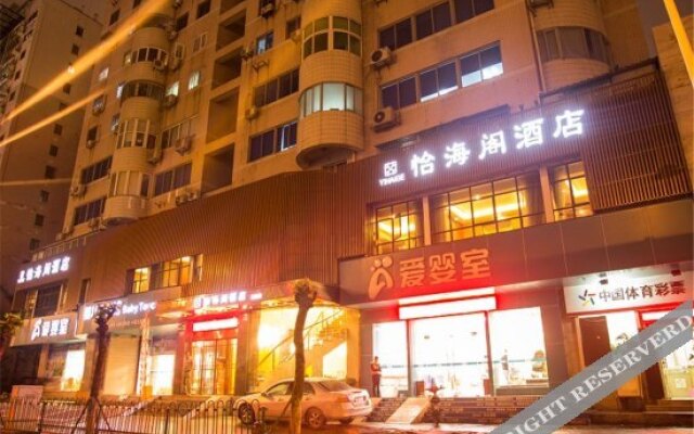 Yihai Ge Hotel (Xiamen SM City Gaoqi Airport Branch)