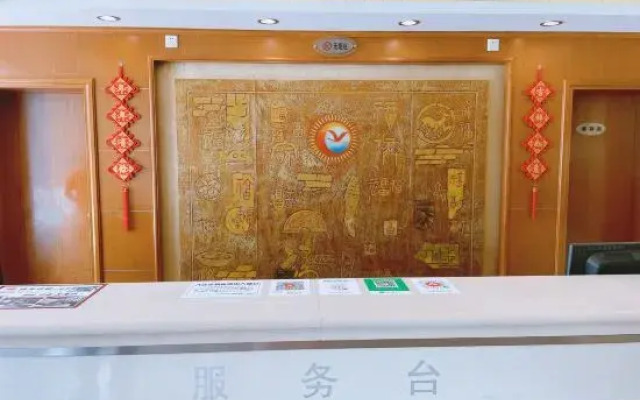 Beijing Sunshine Hotle