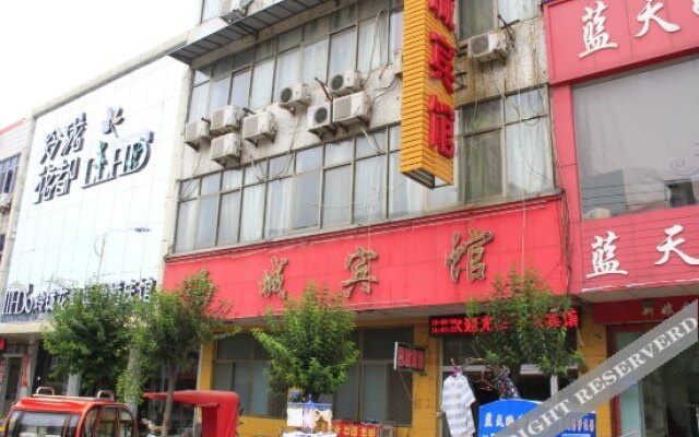 Yuncheng Xicheng Inn