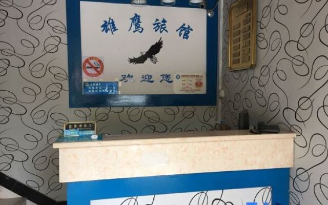 Xiongying Hostel