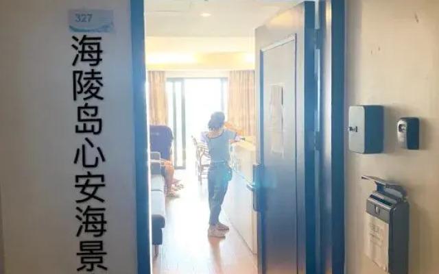 Hailing Island agile Gold Coast Xin'an sea view Apartment