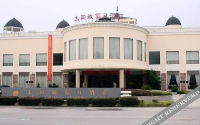 Hangzhou Wildlife World Sun City Holiday Inn