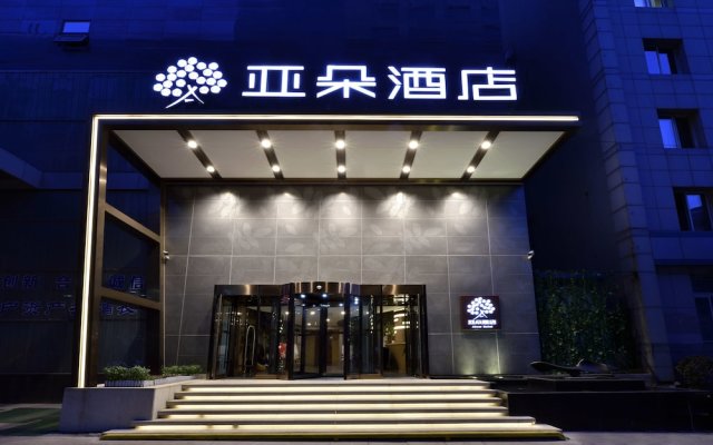 Sanjiang Business Hotel