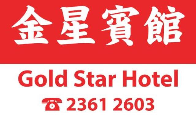 Gold Star Hotel