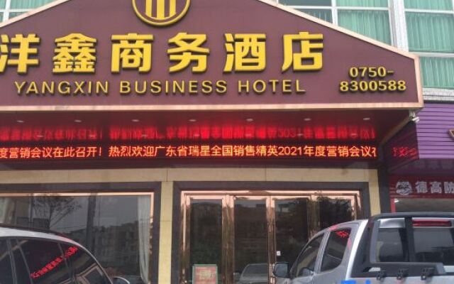 Gangxin Business Hotel