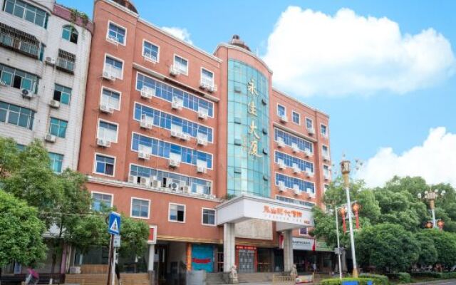 Yongsheng   Hotel  Gaoan