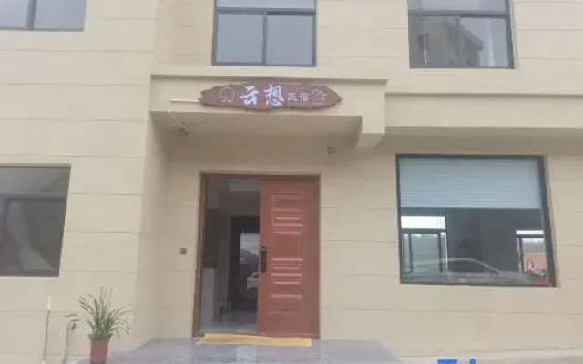 Yunxiang Homestay